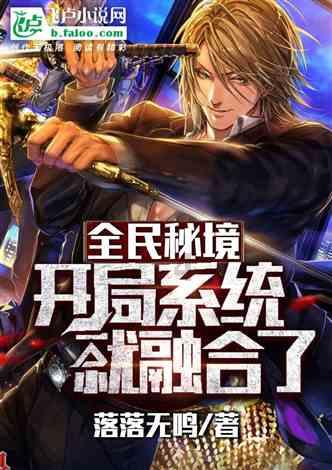调兵遣将陆军之王