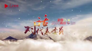 可可西里巡山日记:无人区的第一个保护站